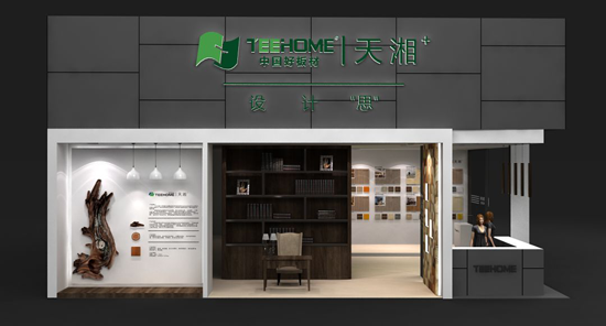 2018中國建博會，天湘板業用設計創造板材新價值