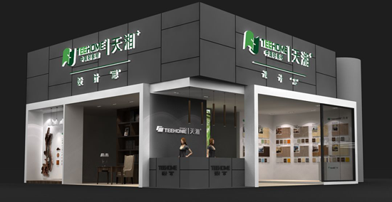 2018中國建博會，天湘板業用設計創造板材新價值