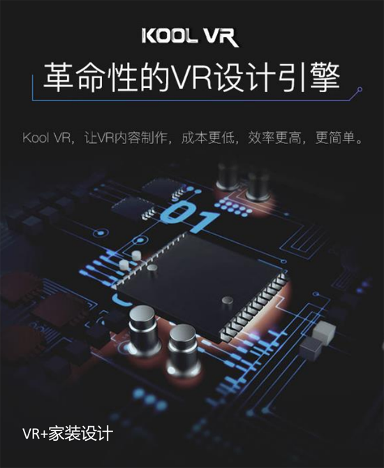 選擇卡諾門窗，設計未來更簡單