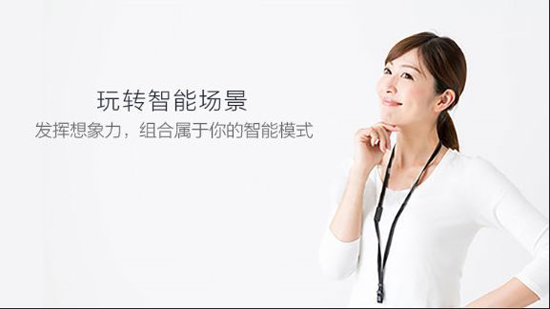 全屋無(wú)線(xiàn)智能家居的發(fā)展，到哪個(gè)階段才適用？