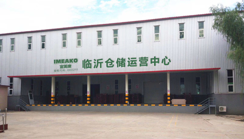 好消息！宜美康板材成立臨沂倉儲運營中心