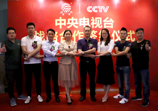 簽約儀式：迪斯水性漆攜手央視續寫(xiě)輝煌