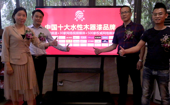 簽約儀式：迪斯水性漆攜手央視續寫(xiě)輝煌