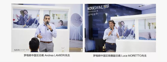 2018年10月29日，在這個(gè)丹桂飄香，碩果累累的季節，羅格朗NOVASHINE照明產(chǎn)品上市及訂貨會(huì )在美麗的太湖之濱——無(wú)錫，羅格朗低壓電器(無(wú)錫)有限公司內隆重舉行