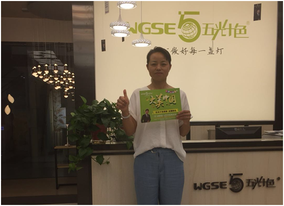 五光十色照明西北區3000㎡旗艦展廳開(kāi)業(yè) 好評如潮