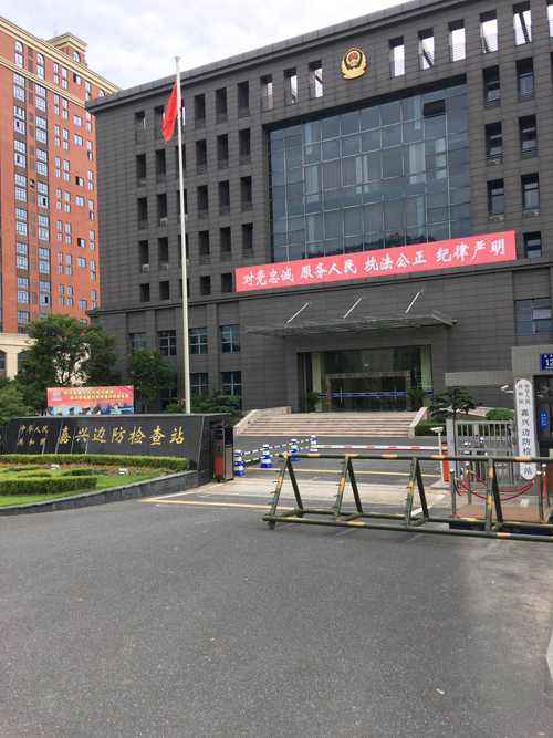 見(jiàn)證大品牌，碧麗飲水機進(jìn)駐嘉興出入境邊防檢查站