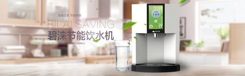 碧淶邀你參與2018第二十五屆廣州國際酒店用品展覽會(huì )