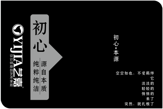 藝嘉原創(chuàng  )燈飾 魚(yú)躍此時(shí)海 花開(kāi)彼岸天