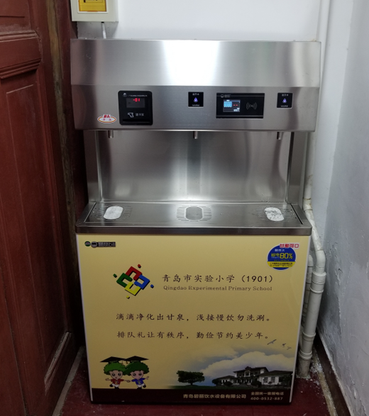 品牌案例|十大飲水機品牌碧麗進(jìn)駐山東省重點(diǎn)小學(xué)