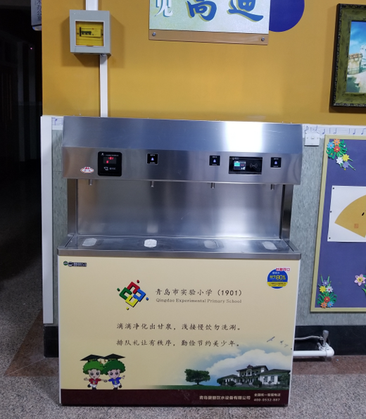 品牌案例|十大飲水機品牌碧麗進(jìn)駐山東省重點(diǎn)小學(xué)