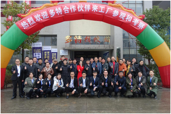 初心未改 攜手同行 多特智能鎖與你共創(chuàng  )未來(lái)