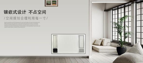 建源新風(fēng)系統|吉林長(cháng)春南關(guān)區平陽(yáng)街華西御園安裝案例