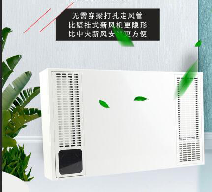 建源新風(fēng)系統|吉林長(cháng)春南關(guān)區平陽(yáng)街華西御園安裝案例