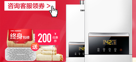 萬家樂的JSQ26-T38燃氣熱水器是水氣雙調機，靠譜嗎?