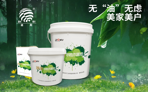 慶賀迪斯水性漆 再度榮膺“中國十大品牌”稱(chēng)號
