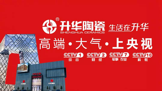 升華陶瓷張蜜敬：贏(yíng)領(lǐng)未來(lái)之勢，做最好的“升華”