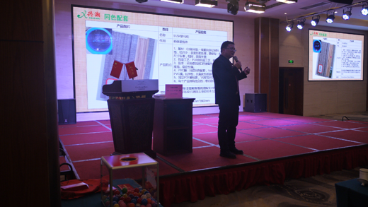 湖南興湘木業(yè)新品推介會(huì )暨經(jīng)銷(xiāo)商年會(huì )圓滿(mǎn)舉行!