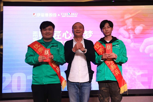 “匠心筑夢(mèng)·伊思曼股份新春喜樂(lè )會(huì )”開(kāi)啟2019新征程
