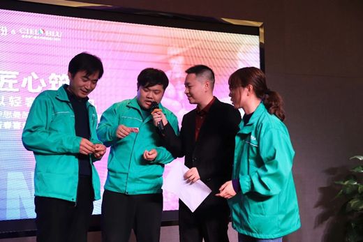 “匠心筑夢(mèng)·伊思曼股份新春喜樂(lè )會(huì )”開(kāi)啟2019新征程