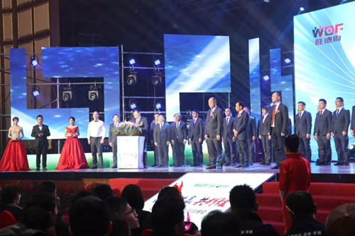 共創(chuàng  )?共贏(yíng)?共輝煌——旺德府集團2019年元旦晚會(huì )圓滿(mǎn)落幕