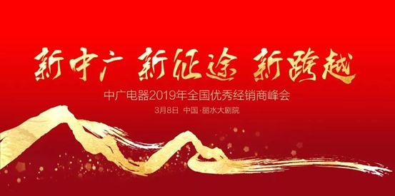 品牌榮譽(yù)|中廣歐特斯獲北方清潔取暖“突出貢獻獎” 