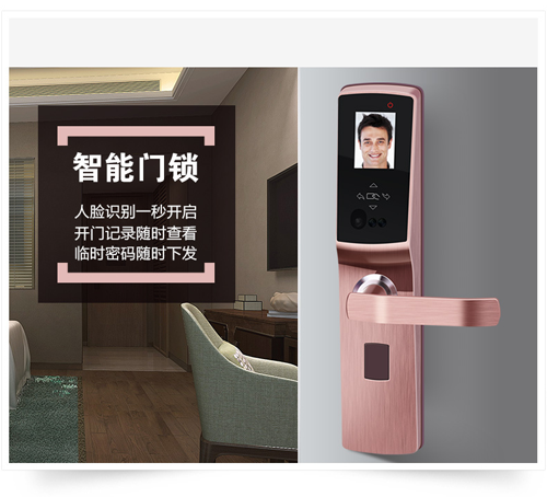 智能家居第一批快速發(fā)展落地產(chǎn)業(yè)，何以智能鎖最火爆？
