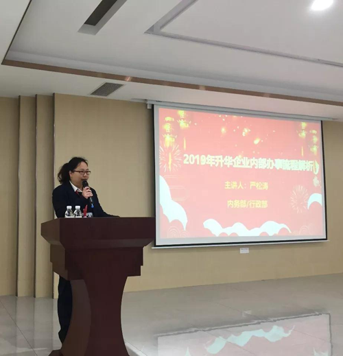 品牌大事|升華陶瓷2019年“春雷行動(dòng)”特訓圓滿(mǎn)收官