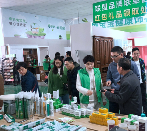 品牌大事|兔寶寶板材環保行蘇州站，實力創下驕人成績