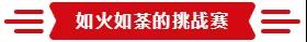 熱烈祝賀亮閣門(mén)窗第一屆核心經(jīng)銷(xiāo)第三次會(huì )議順利舉辦！