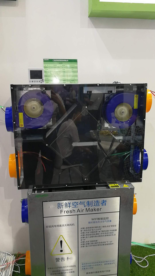 好勁風(fēng)，新鮮空氣制造者  