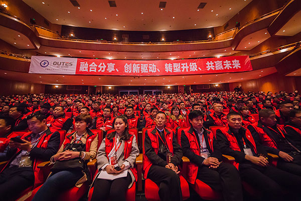 融合分享 共贏(yíng)未來(lái)！中廣電器2019年全國優(yōu)秀經(jīng)銷(xiāo)商峰會(huì )隆重舉行