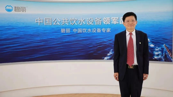 碧麗飲水設備董事長(cháng)巫宗權：創(chuàng  )新為企業(yè)發(fā)展之本