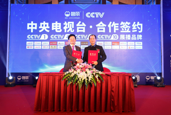碧麗飲水設備董事長(cháng)巫宗權：創(chuàng  )新為企業(yè)發(fā)展之本