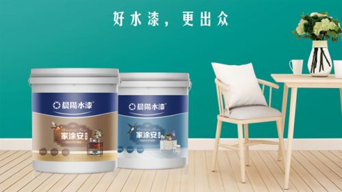 晨陽(yáng)水漆為你提供兒童房裝修方案，呵護孩子健康成長(cháng)