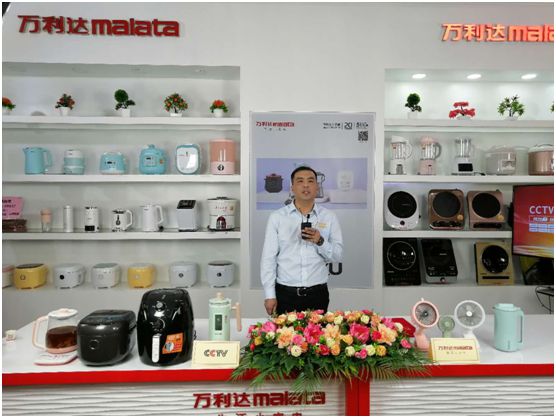 萬(wàn)利達生活小家電直播會(huì )：新品獲贊、品牌推廣升級