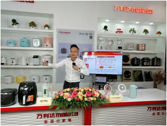 萬(wàn)利達生活小家電直播會(huì )：新品獲贊、品牌推廣升級