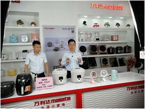 萬(wàn)利達生活小家電直播會(huì )：新品獲贊、品牌推廣升級