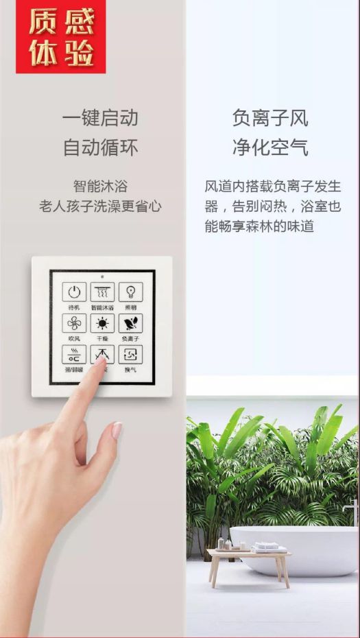 冬天“懶癌”患者，你與溫暖沐浴僅僅差一臺小器鬼浴霸