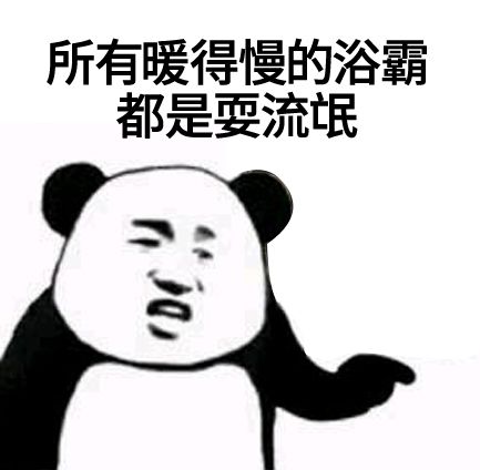 如此“暖男”的TCL變頻浴霸 ，你還不趕緊帶回家！