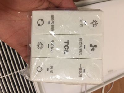 如此“暖男”的TCL變頻浴霸 ，你還不趕緊帶回家！