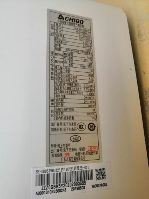 志高空調智能云控，是陪我度過炎炎夏日最好的伴侶