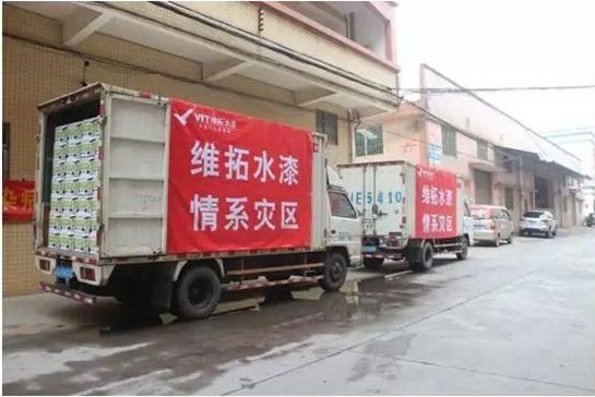 萬(wàn)眾一心，戰勝疫情，維拓水漆聽(tīng)從號召共渡難關(guān)