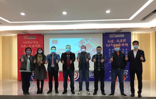 升華陶瓷舉行2020年度首場(chǎng)直播形式，贏(yíng)線(xiàn)上線(xiàn)下一致好評
