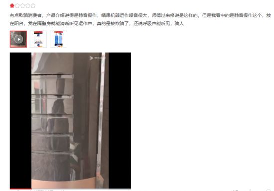 家庭不買電熱水器，也不買燃氣熱水器，反而選擇它！