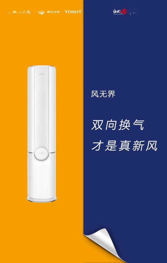 418超級品牌日，讓大家更好地體驗格力中央空調硬核品質！