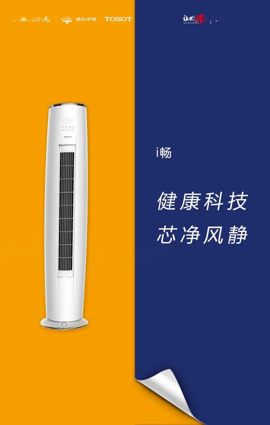 418超級品牌日，讓大家更好地體驗格力中央空調硬核品質！