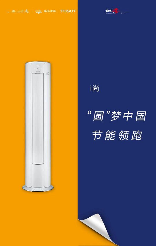 418超級品牌日，讓大家更好地體驗格力中央空調硬核品質！