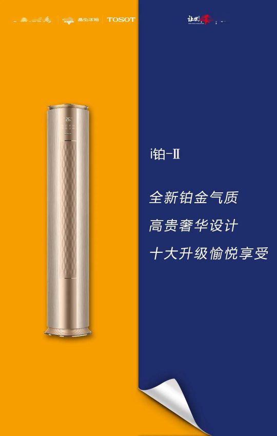 418超級品牌日，讓大家更好地體驗格力中央空調硬核品質！