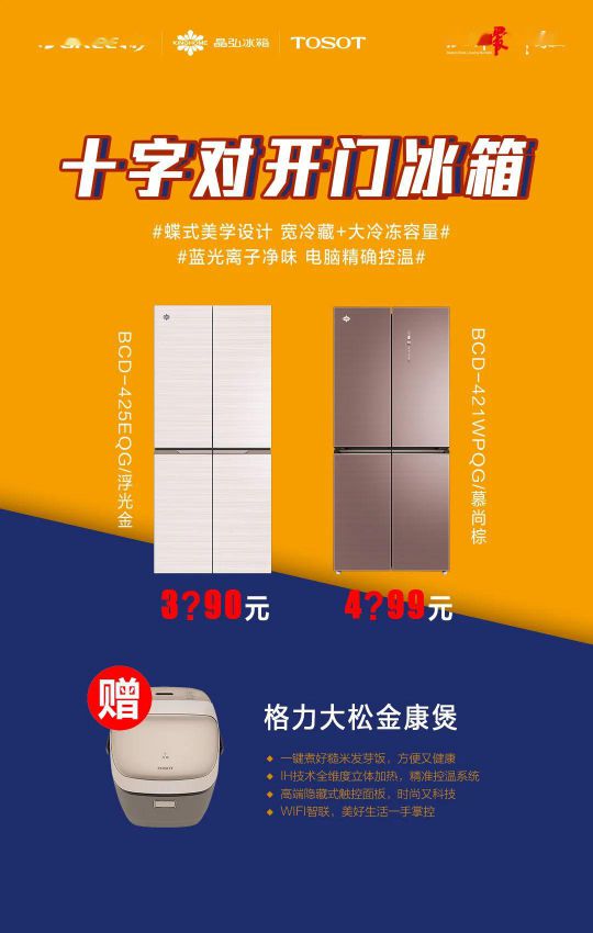 418超級品牌日，讓大家更好地體驗格力中央空調硬核品質！