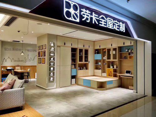 逐漸增多的服裝實(shí)體店淪陷，全屋家居實(shí)體店還有存在的必要嗎?
